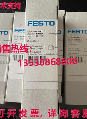 供应原装FESTO CPX-AP-I-4IOL-M12 8086604 阀端子 IO-Link Maste