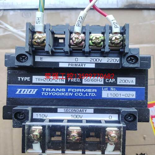 【荣强工控】东洋技研变压器，TRH200-21N，200VA，成色非常新