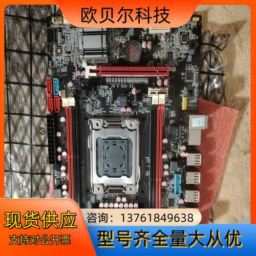 E5  VER35C主板一块实物实拍好像新的没东西