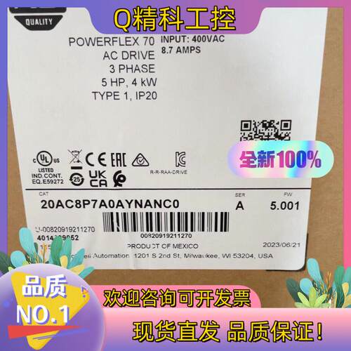 现货20AC8P7A0AYNANC0