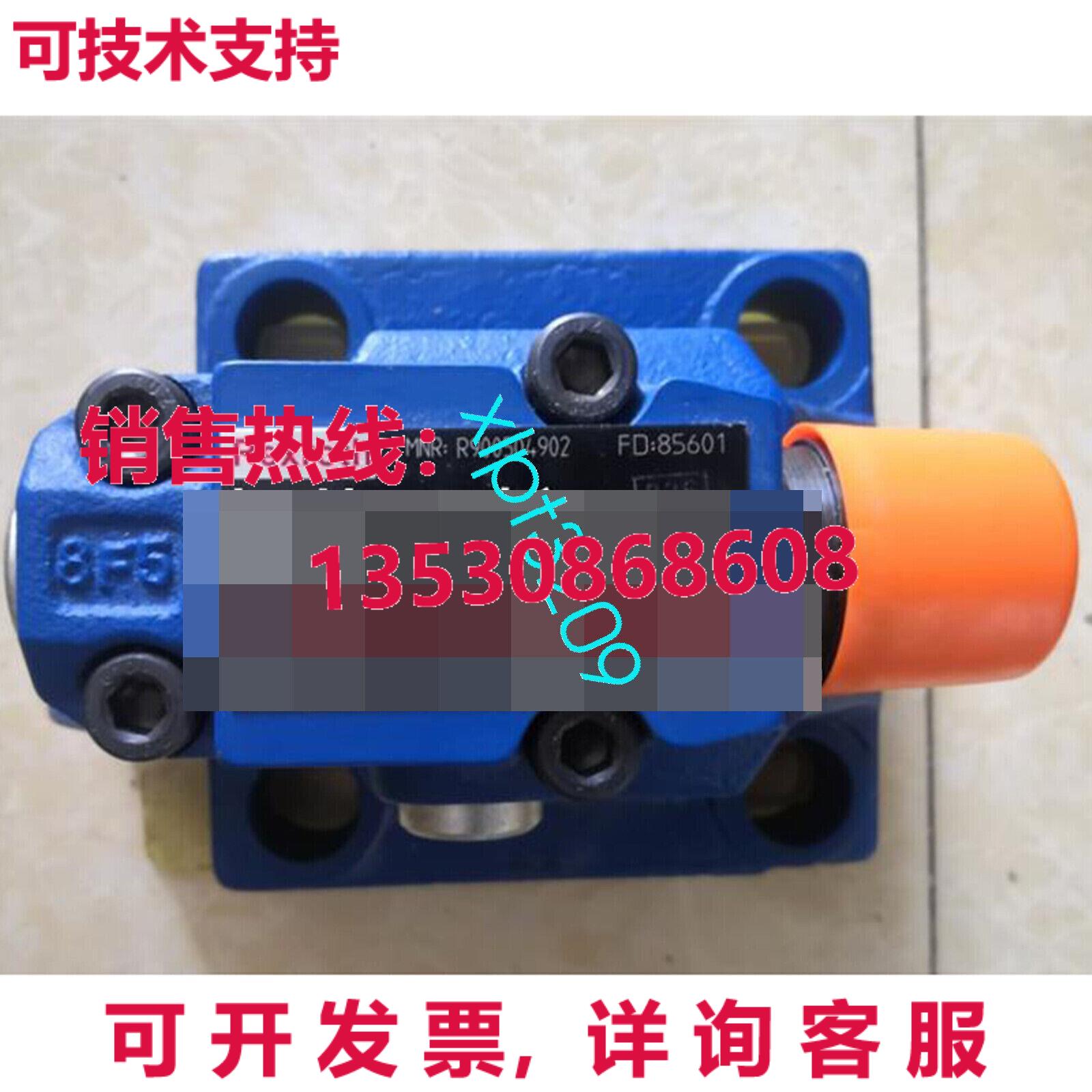 原装供应DB30-2-52/350 R900504902 Rexroth 比例阀