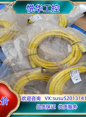 Brad7/8电源线300100868拖链PUR黄色4芯5米