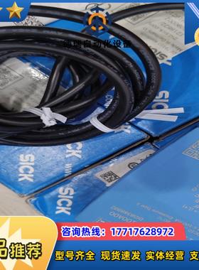 sick西克光电开关WLA26P-1H162200A00,订议价