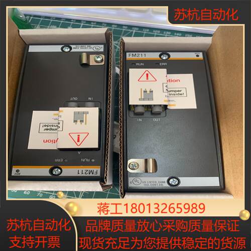 FM211巴赫曼光纤通讯模块全新原装