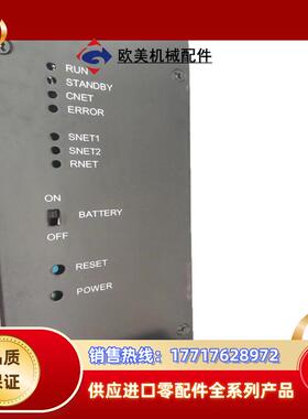和利时主控单FM801模块实拍 出议价