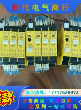 西克安全继电器FX3-CPU000000模块FX3-XTI0议价