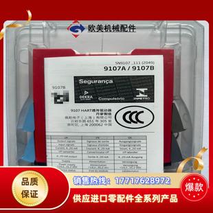 丹麦佩勒防爆隔离栅模块 全新正品 PR9107A/B 项目完