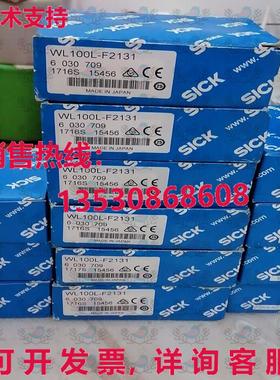 原装供应WL100L-F2131 6030709 SICK 光电传感器