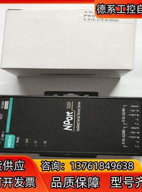 MOXA5232i T 5450 5110 5150 513