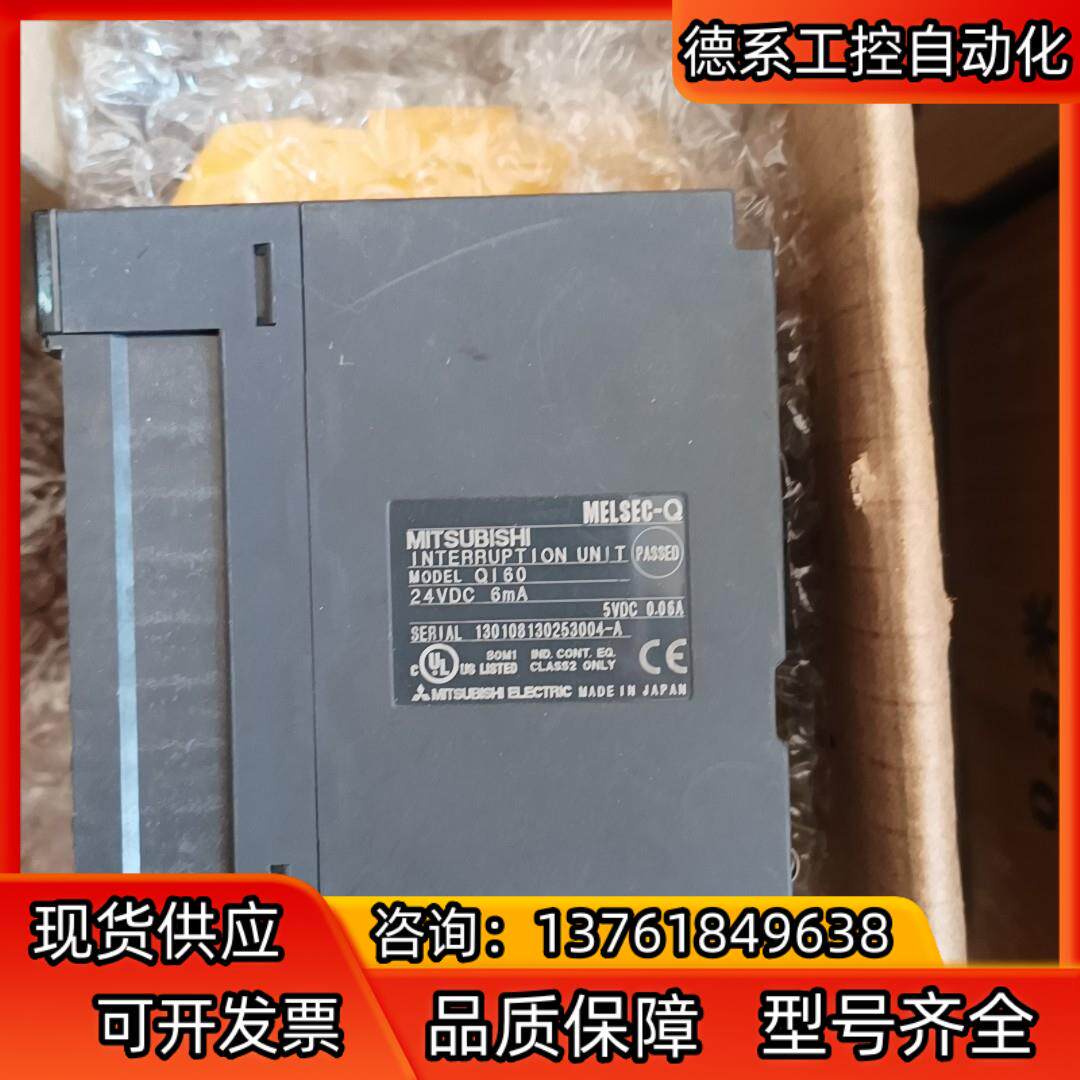 原装Q系列MELSEC-Q MODEL QI60