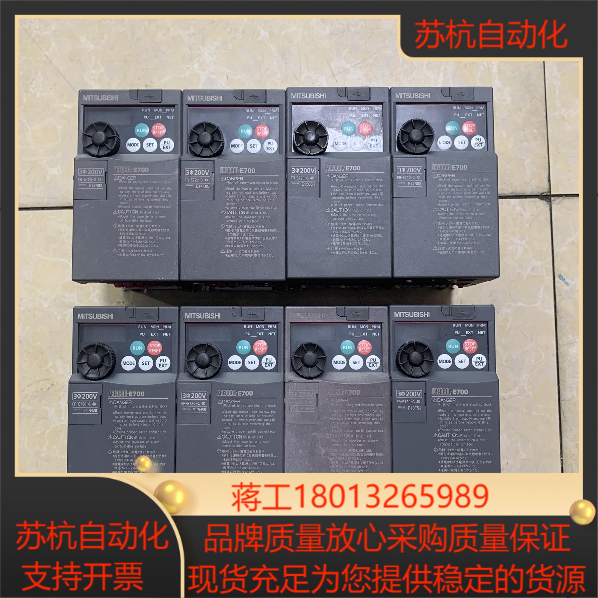 原装三菱变频器FR-E720-0.4K，成色不同，不议价