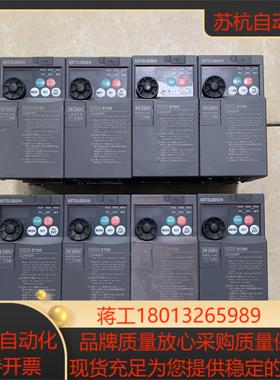 原装三菱变频器FR-E720-0.4K，成色不同，不议价