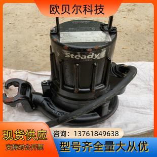 电 Steady世代污水泵 原装 无拆无修 功率2.4kw