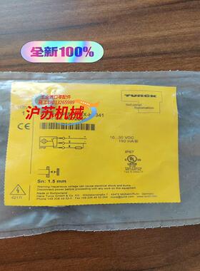 正品图尔克Bi1,5-EG08-AP6X-H1341全新原装