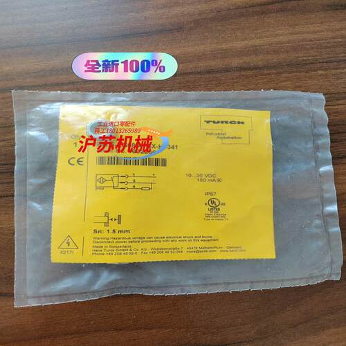 正品图尔克Bi1,5-EG08-AP6X-H1341全新原装