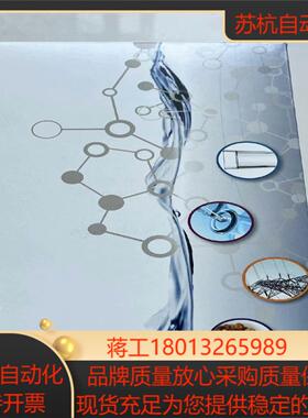 赛默飞离子色谱阴离子抑制器阴货号SP6949ASRS30