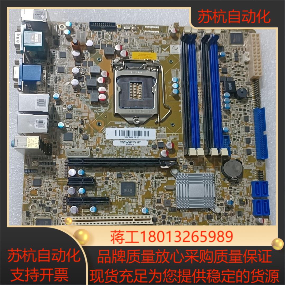 IMB-O870-i2-R10   9成新，功能测试正常，议价
