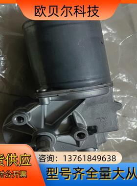 马达 尼得科直流电机 原装 24V 404.867，