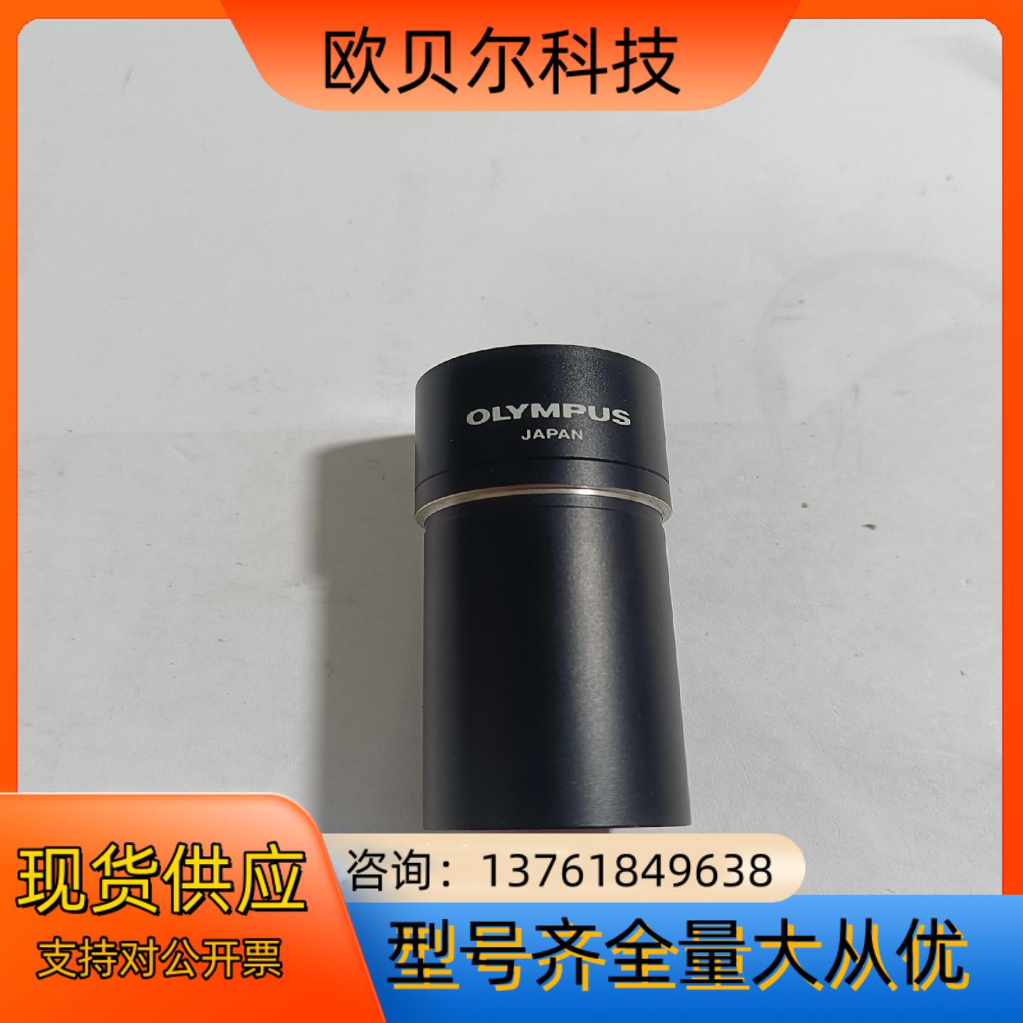 奥林巴斯显微镜目镜，奥林巴斯NFK 3.3X LD125摄影