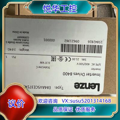 E84AVSCE3714SX0议价