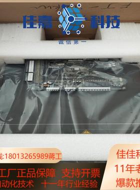 L-C-4030默纳克3000一体机，全新未用，支持各厂家