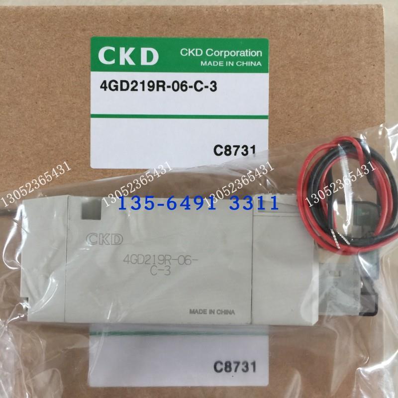 CKD电磁阀4GD219R-06-E2C-3 4GD219-E2 4GA219议价