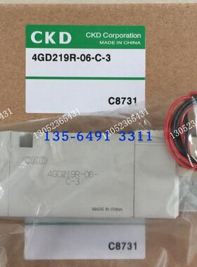CKD电磁阀4GD219R-06-E2C-3 4GD219-E2 4GA219议价