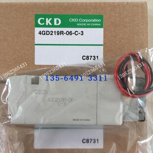 E2C 4GD219 4GA219议价 CKD电磁阀4GD219R