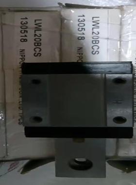 IKO滑块LWL20BCS 130518