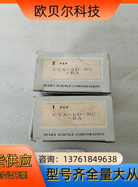 IHAEA   CVA-4S-NC-BA     *2