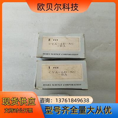 IHAEA   CVA-4S-NC-BA     *2