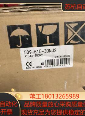 三丰光栅尺AT343-800N2  539-615-30NJ