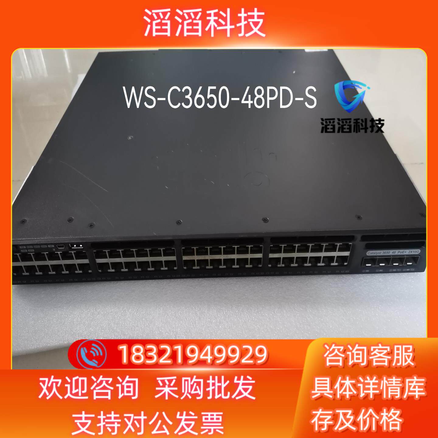 现货Cisco WS-C3650-48PD-S原装好 成