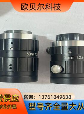 长步道工业镜头 FA3516A FA5016A FA2516