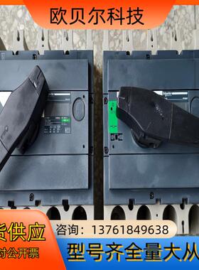 INS400隔离开关，3P400A新的没用过，原装正品