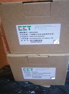 三相数字式多功能测控电表，PMC-53-A55325C，全新