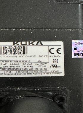 [德峰]轴8.3电机kw136外部-库卡0013689489400-