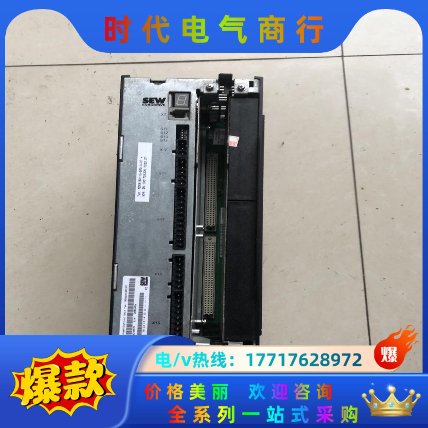 SEW变频器MDX61B0110-5A3-4-0T驱动器11议价