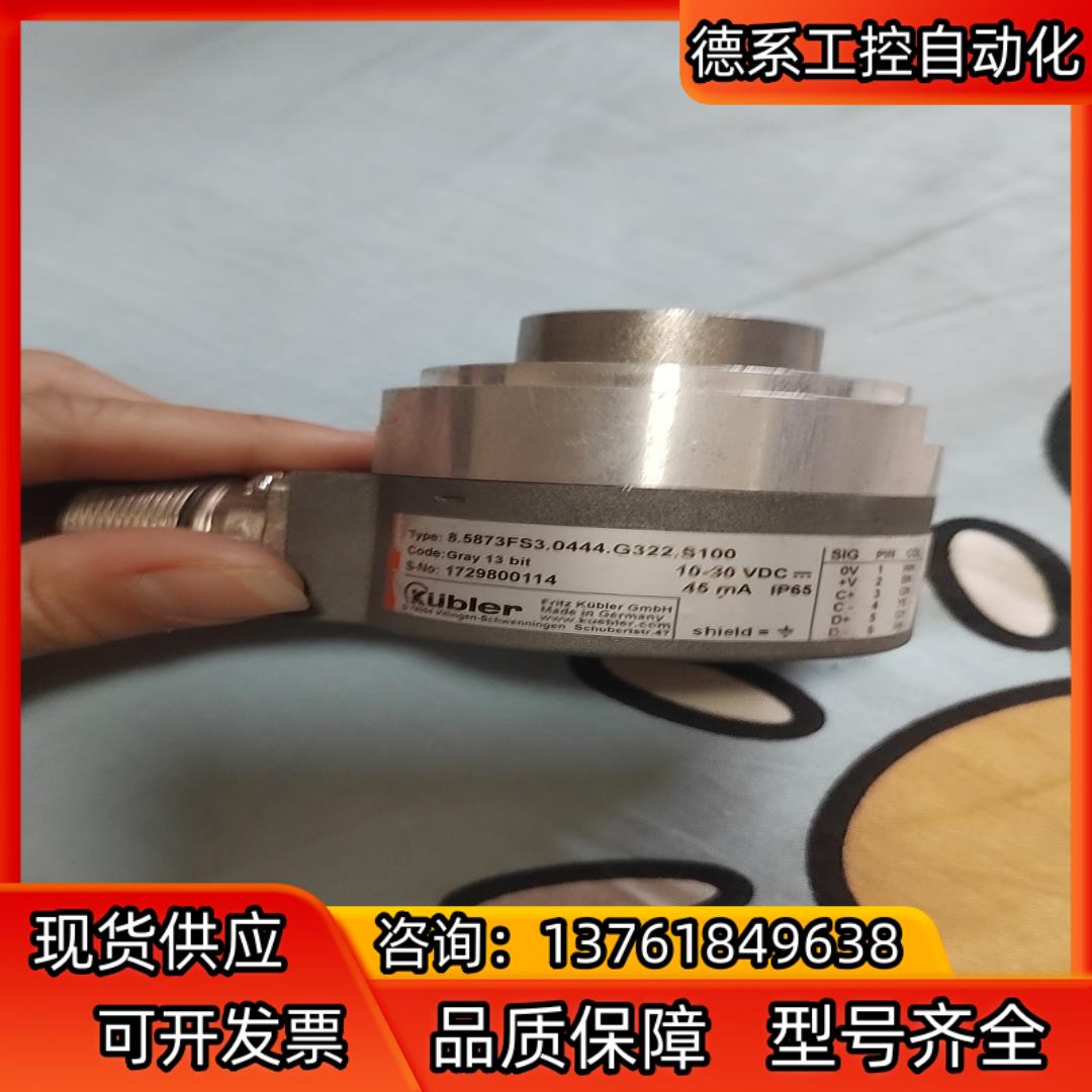 85873FS30444G322S100库伯勒空心编
