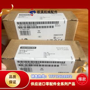 现货议价 6ES7278 4BD32 0XB0 原装