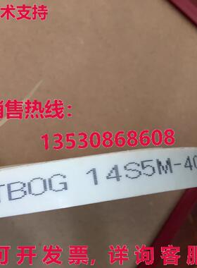 原装供应HTBOG 14S5M-4000