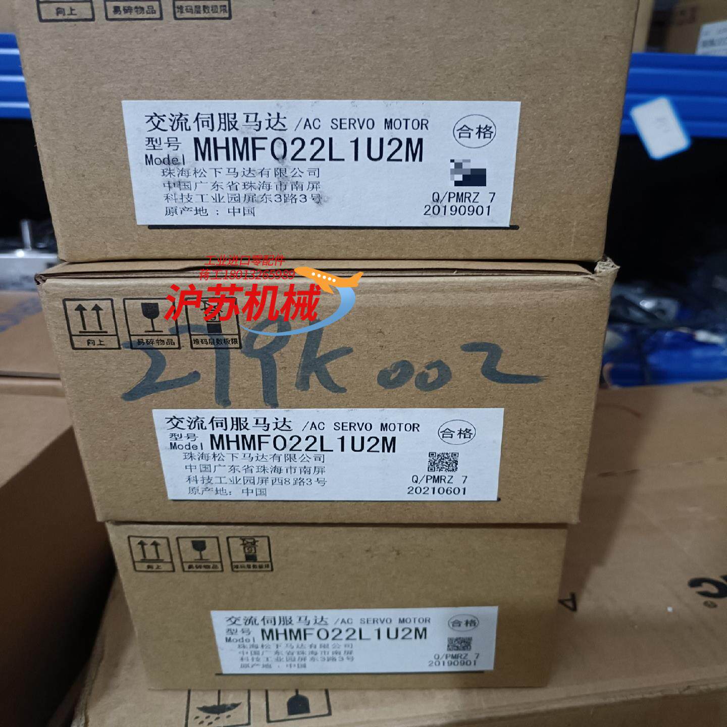 全新原装A6 MHMF022L1U2M/MSMF022L