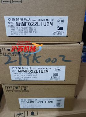 全新原装A6 MHMF022L1U2M/MSMF022L