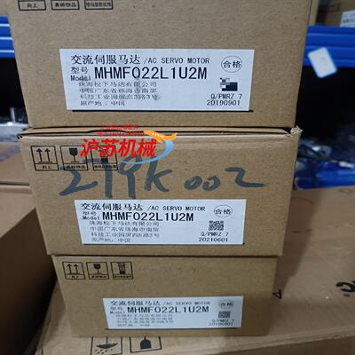 全新原装A6 MHMF022L1U2M/MSMF022L