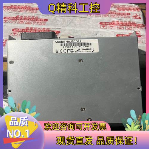 现货RAIDON锐铵iR2022工业级工控机磁盘阵列免驱动安装