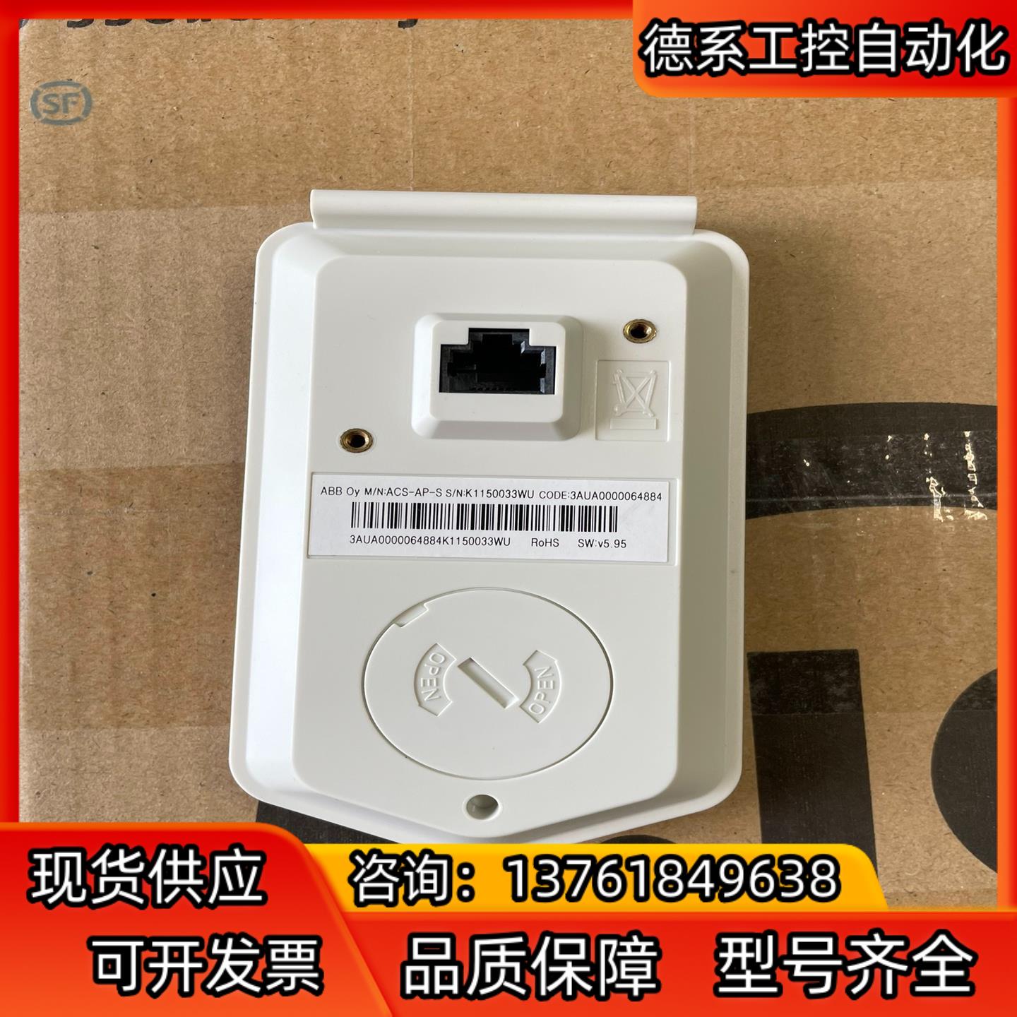 ABB变频器面板 ACS-AP-S  可充新 功能正
