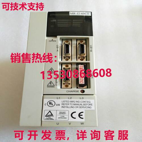 供应原装MR-J2-60CT伺服驱动器MRJ260CT