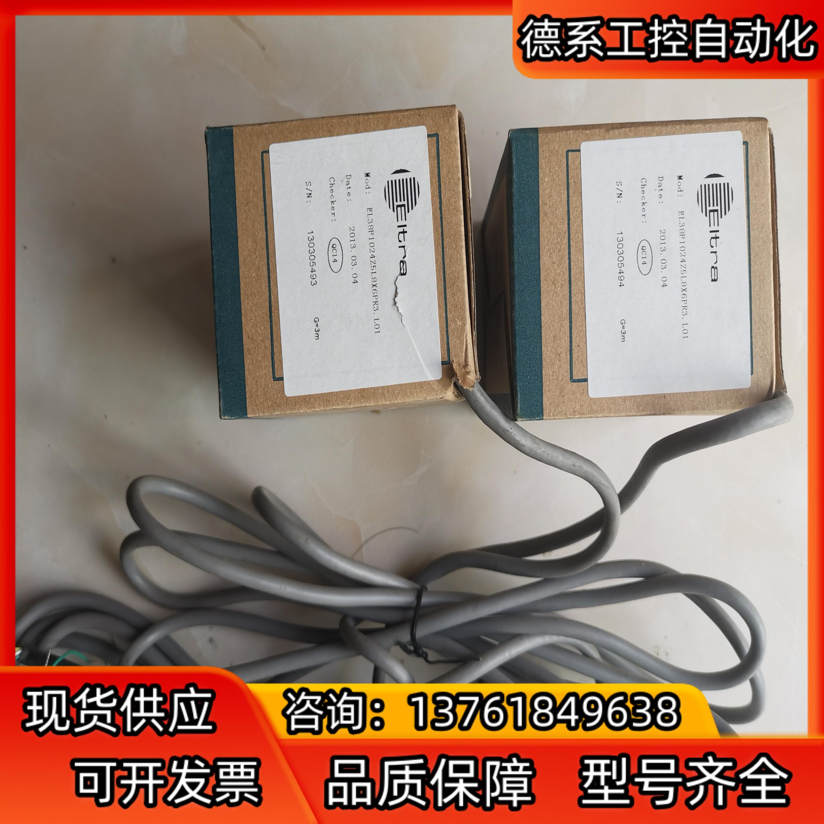 热销全新意尔创EL38F1024Z5L8X6PR3.L0