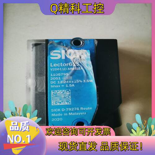 现货西克V2D611D-MMSBE4全新无装SICK扫码器