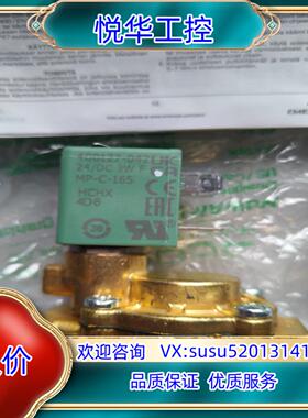 原装ASCO阿斯卡SCXE238D001 DC24V,内螺纹G3议